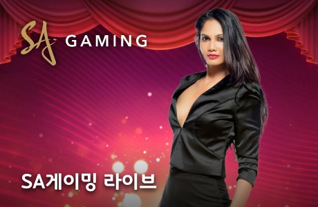 SAGAMING